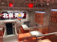 -南锣南门涮肉(南锣鼓巷店)