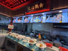 -彭家大院(弘道路店)