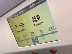 -宝安中心(地铁站)