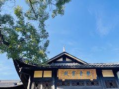 -中国观音故里广德景区