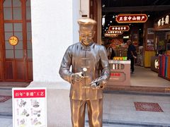-孙文西路步行街