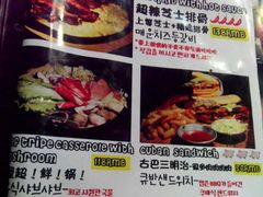 android_upload_pic-MI WU FACTORY米屋美食工厂餐厅(绿地店)
