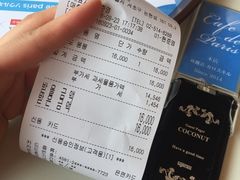 账单-Cafe de Paris(林荫路店)