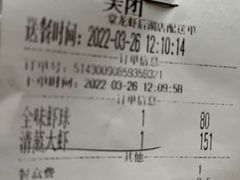-一棠龙虾•王牌虾球(后湖御华里店)