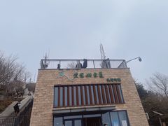 -紫金山山顶公园