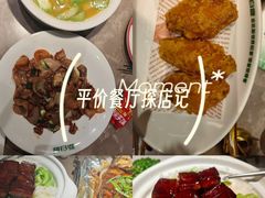 -新白鹿餐厅(金鹰新街口店)