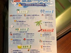 -宁波九龙湖开元度假村