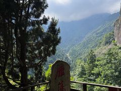 -雁荡山风景名胜区