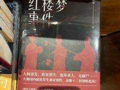 -阅·潮Readzone(珠海华发商都店)