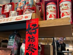 -G·SPACE(金鹰世界店)