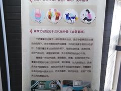 -北京中医药大学东方医院(方庄院区)