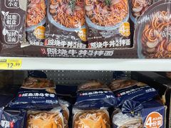 -凯德广场(金牛店)