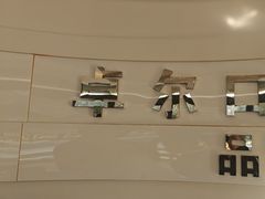 -卓尔美笑口腔·种植·矫正·儿童颜面管理(辽宁街店)