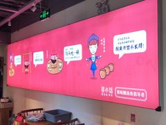 -苗小坛酸汤鱼(酒仙桥店)