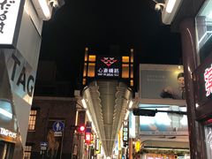 -蟹道乐(道顿堀本店)