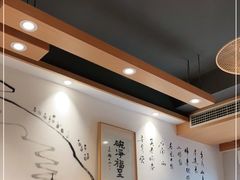 -御面斋精品面馆