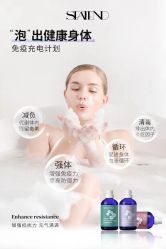 -安吉拉青春化管理中心