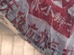 -小辫子羊肉面馆(周东店)