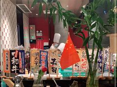 -炙柒Sekinana·精致料理 烧鸟·铁板烧(海上世界店)