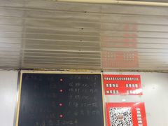 -小四川麻辣面馆(新联草街店)