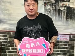 -较场口火锅(九街店)