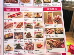 -丝路东方虾仁水饺(北京路二宫汇嘉店)