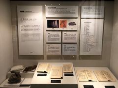 -天一阁博物院