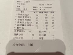 -好食上(喜盈门.范城店)