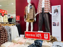 -天河城购物中心