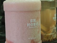 -混果汁(福田领展中心城店)
