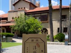 -静园(和平区)