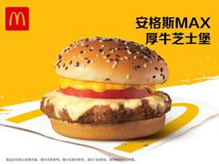-麦当劳(花桥得来速店)