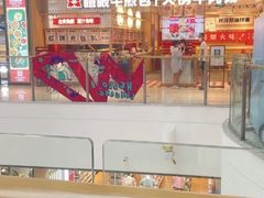 -万达广场(临港店)