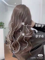 -MY HAIR ARDOR
