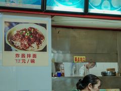 -食惠里小笼包面馆(越秀店)