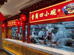 景观位-山西会馆·晋菜·晋商宴·学堂记忆(许坦西街店)