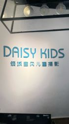 点击看大图 -倾城宝贝儿童摄影(浦东金谊店)