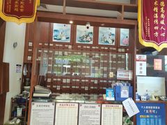 -元大中医连锁·疼痛推拿理疗·艾灸(紫竹园店)