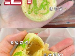 -北京稻香村(零号店)