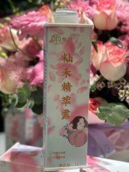 -台湾宝儿月子中心 (中南路店)