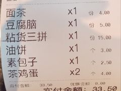 -南来顺饭庄·小吃·涮肉·清真(大观园店)