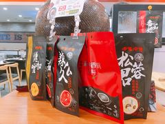 -呷哺呷哺(哈尔滨红博购物广场店)