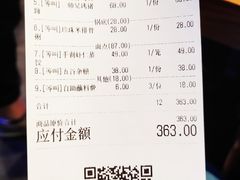 账单-船梆煮•蒸汽海鲜·炉火烤肉(五四广场店)