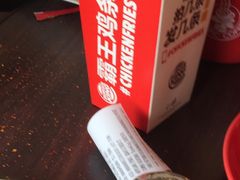 -汉堡王(EAC欧美中心店)