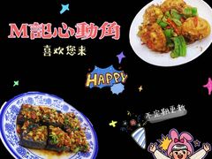 -文杰餐馆(南洪时尚风情街店)