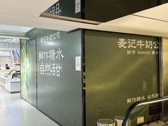 -常州购物中心(天宁区)