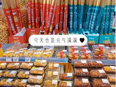 -沃尔玛超市(北大街店)