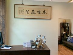 -五观堂素食(新华路店)