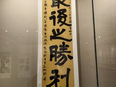 -中国闽台缘博物馆