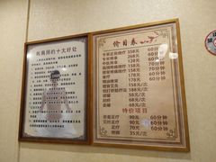 -强手盲人推拿·颈肩腰背调理(南新路店)
